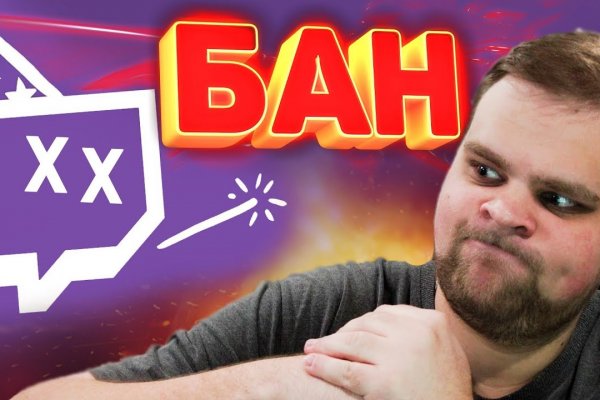 Кракен гидра