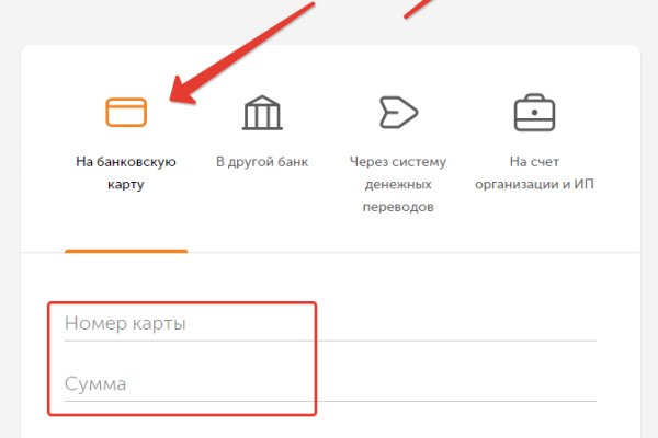 Кракен зеркало ссылка онлайн