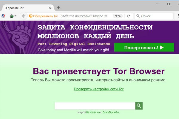 Как зайти в кракен с айфона