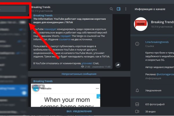 Дарк нет вход