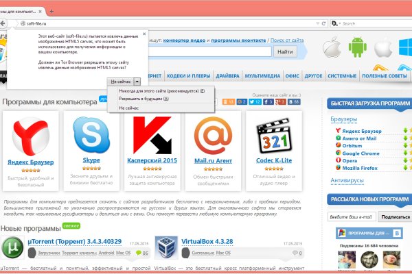 Восстановить аккаунт кракен