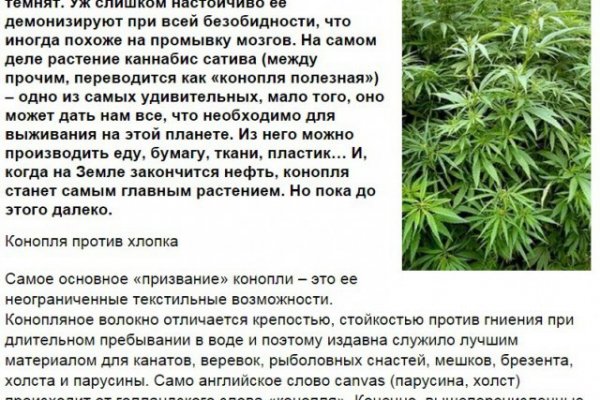 Кракен даркнет только через тор скачать