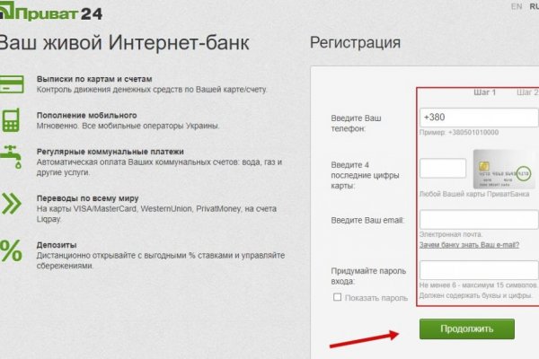 Kraken сайт зеркала