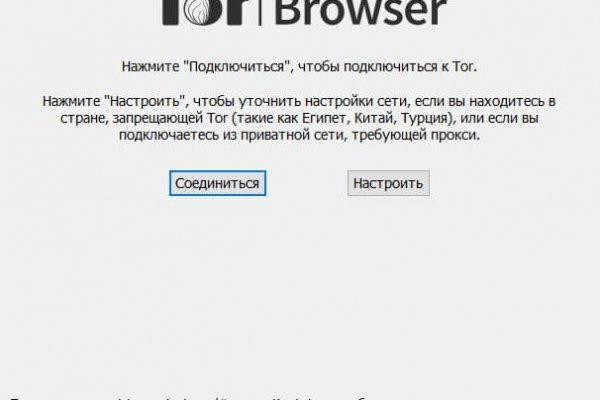 Kraken официальные зеркала