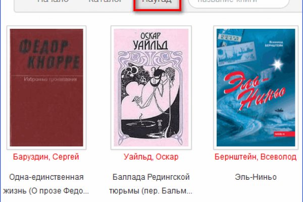 Как зарегистрироваться на кракене