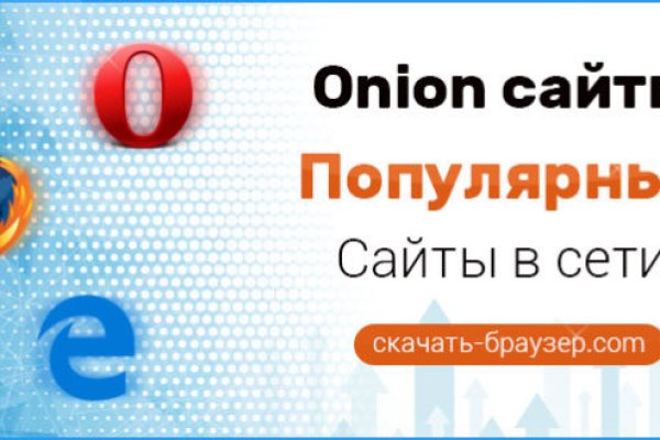 Кракен ссылка стор