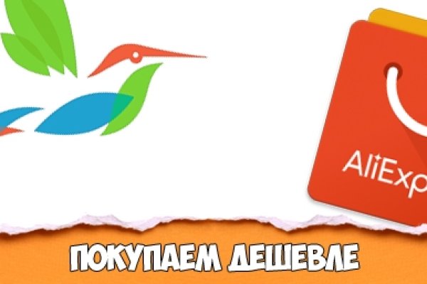 Взломали аккаунт кракен