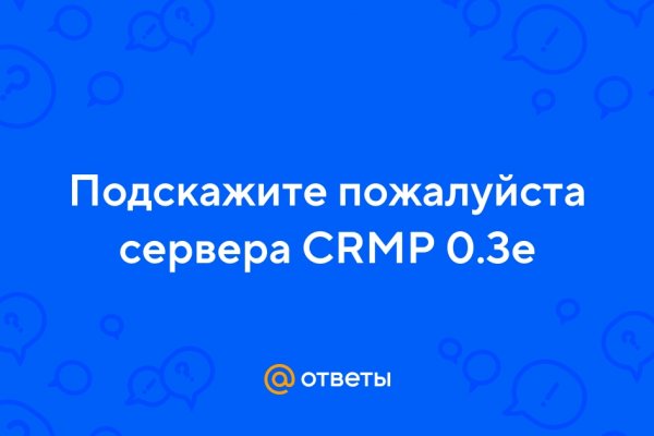 Дарк нет кракен