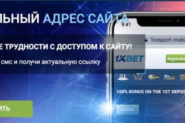 Кракен не работает сегодня