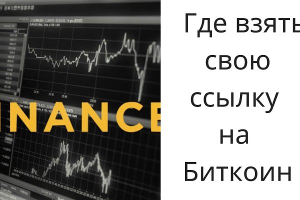 Кракен маркет что это такое