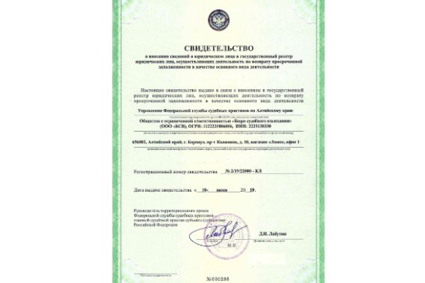 Кракен маркетплейс скачать