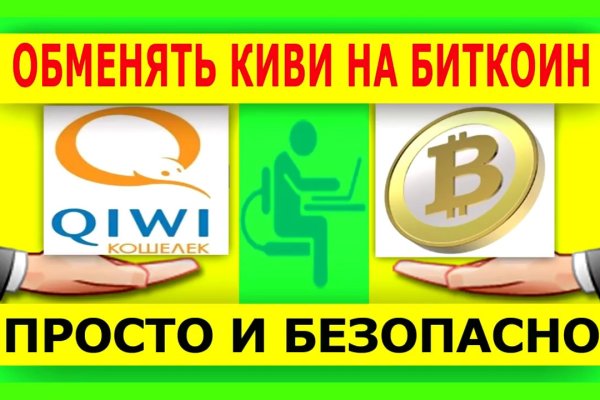 Ссылка на кракен тор магазин
