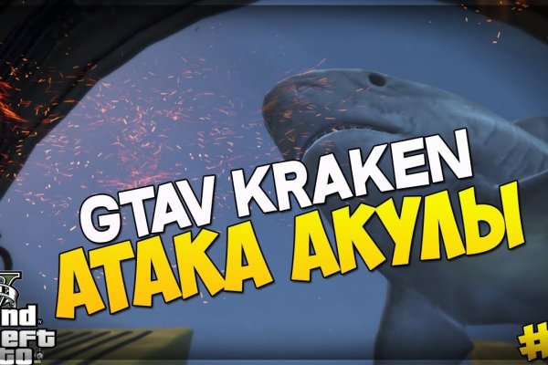 Кракен купить гашиш