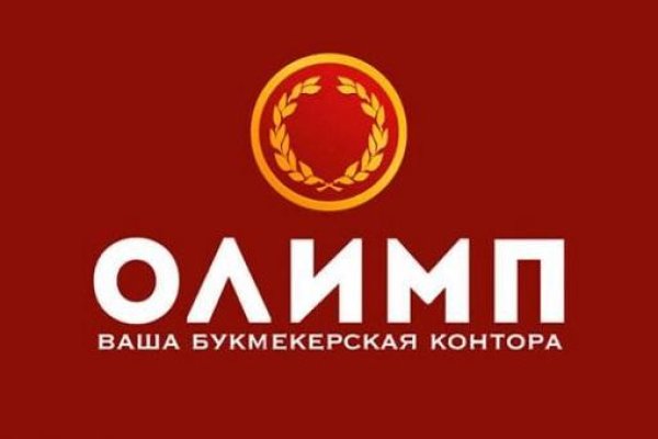 Кракен даркнет официальный