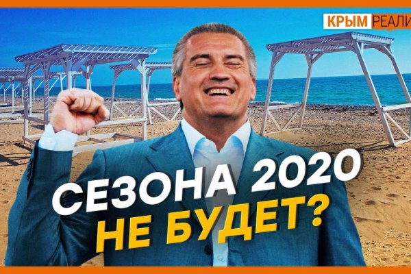 Кракен плейс