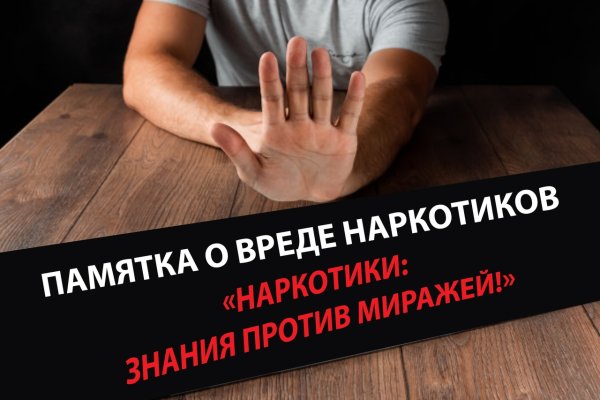 Кракен сайт даркнет ссылка