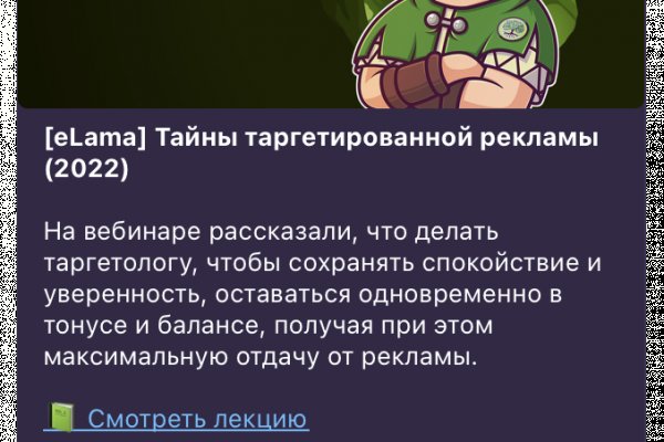 Кракен найти сайт
