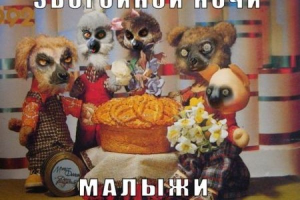 Кракен сайт даркнет ссылка