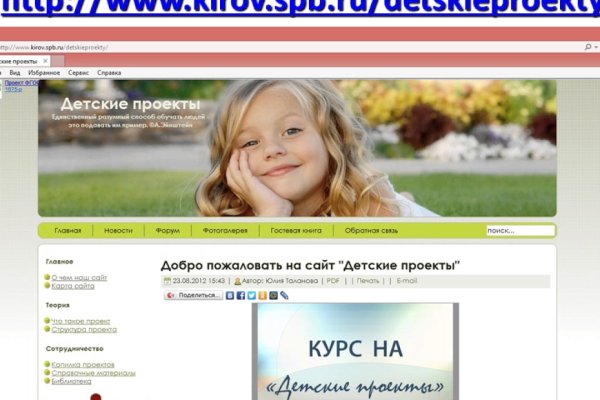 Кракен сайт at