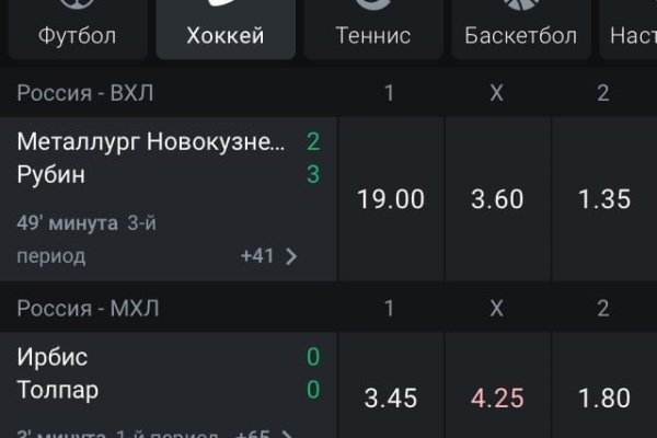 Кракен маркет даркнет только через тор скачать
