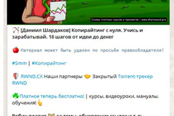 Кракен ссылка работает