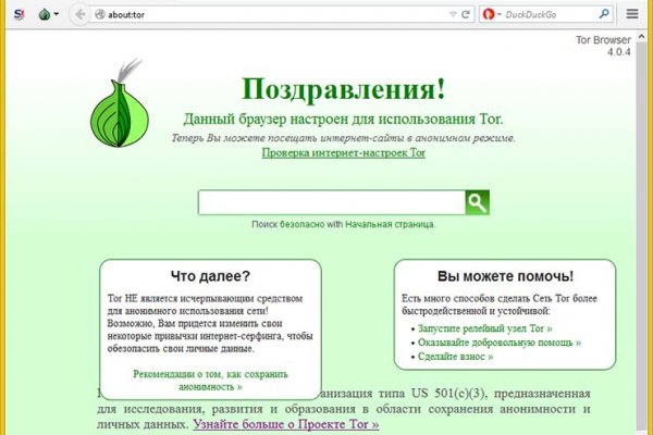Кракен рабочая ссылка
