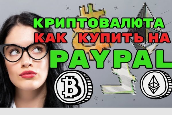 Kraken даркнет рынок