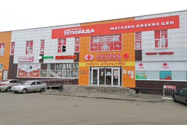 Кракен сайт закладок