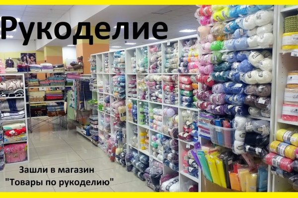 Можно ли восстановить аккаунт в кракен даркнет