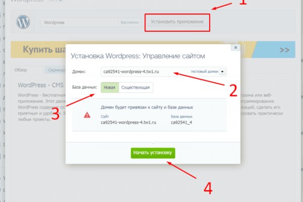 Кракен мониторинг ссылок kraken torion