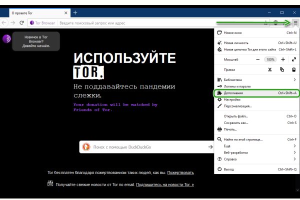 Ссылка на кракен шоп