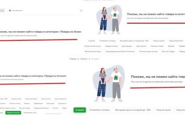 Кракен рабочая ссылка