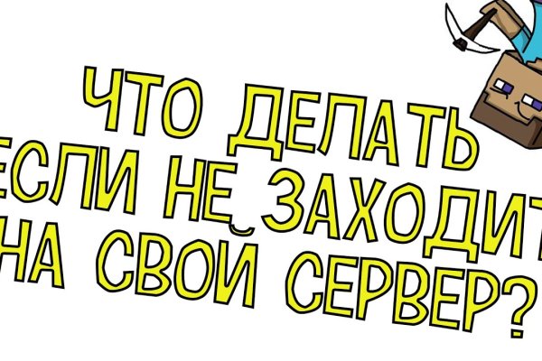 Онлайн магазин наркотиков