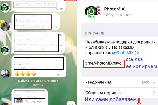 Кракен маркетплейс в тг