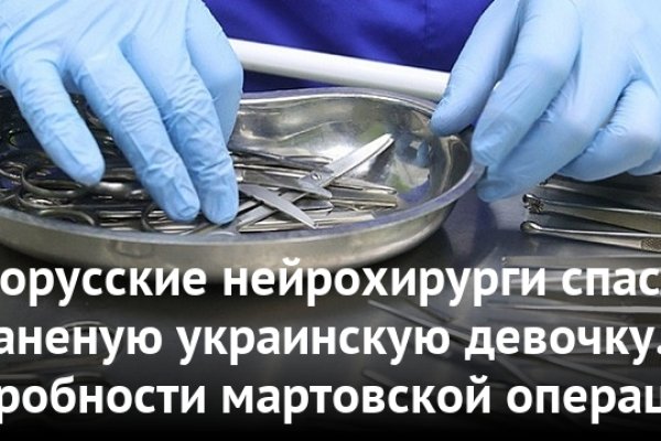 Кракен купить порошок