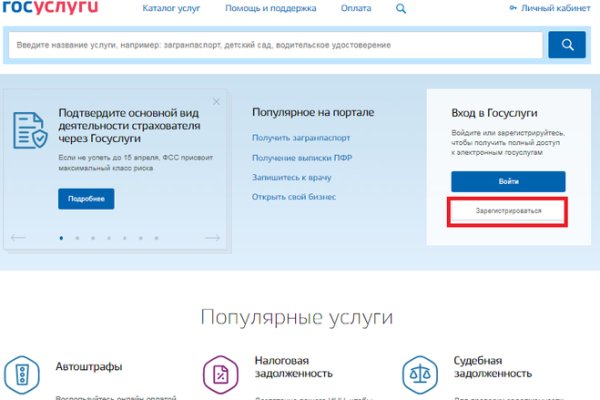 Кракен через браузер