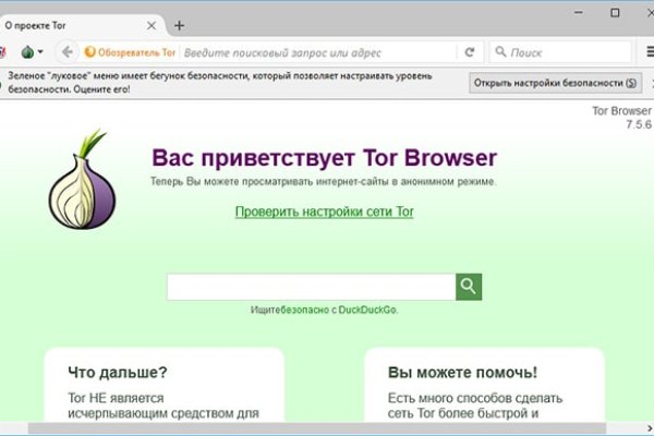 Кракен наркомаркет