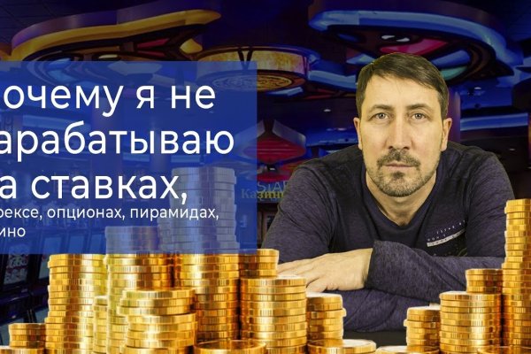 Что вместо гидры