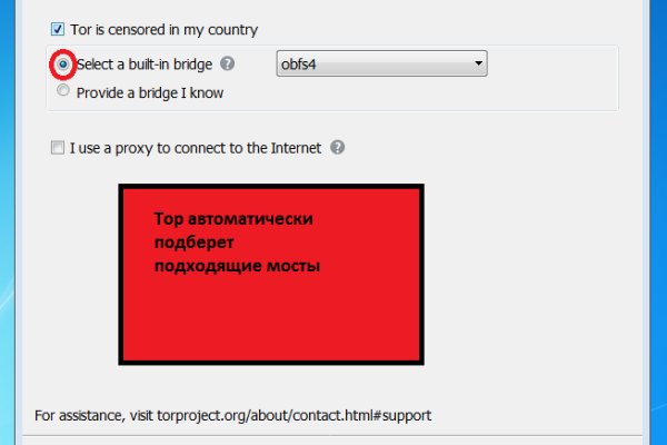 Зайти на кракен