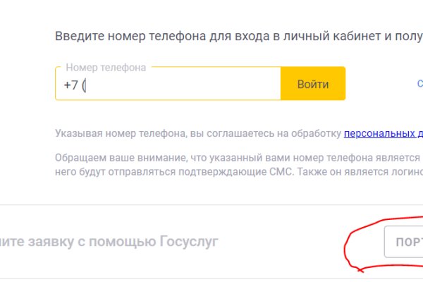 Кракен тор ссылка онлайн