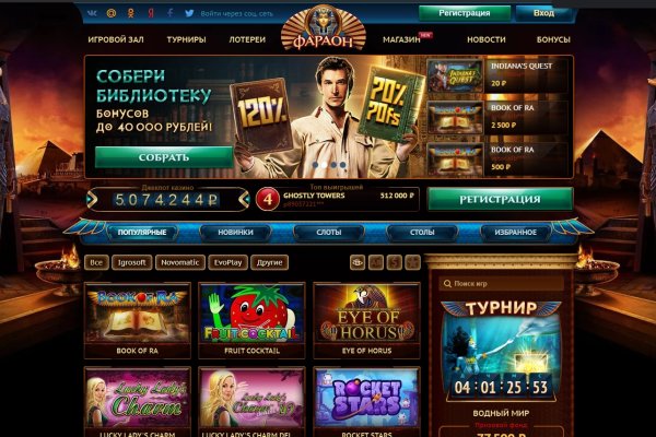 Кракен регистрация