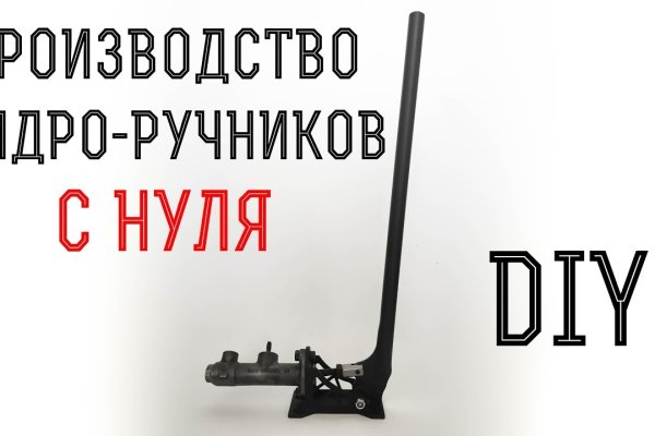 Почему не заходит на кракен