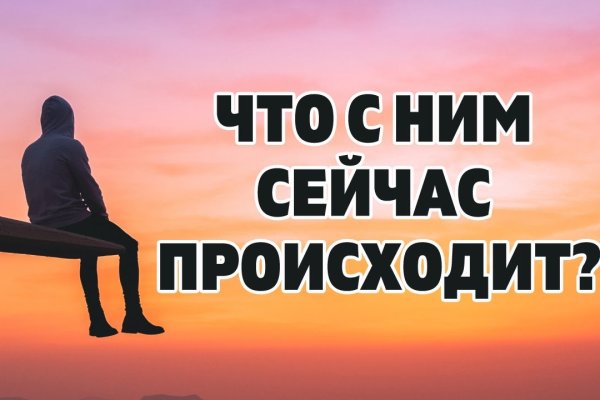 Кракен ссылка зайти