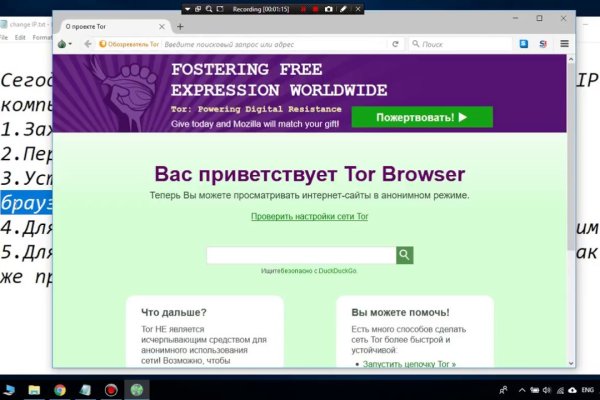 Кракен не грузит