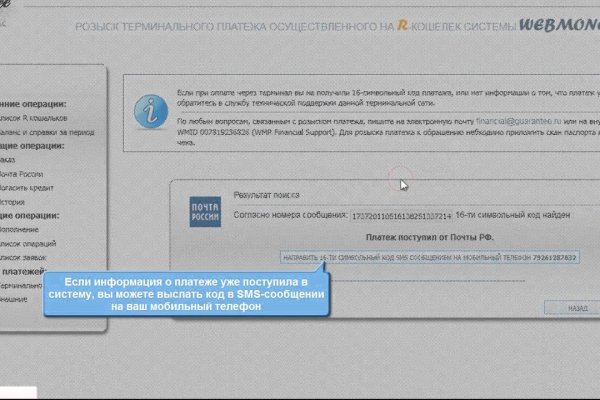 Аккаунты кракен