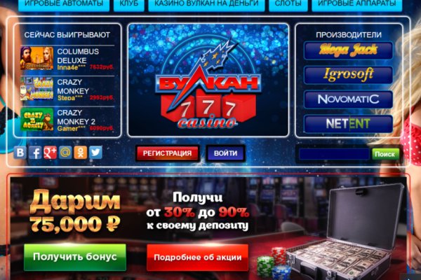 Кракен переход