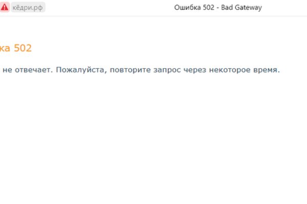 Кракен вход на сайт
