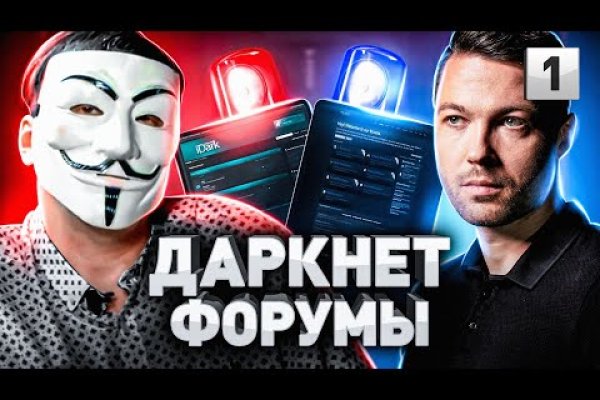 Что продают в кракен маркете