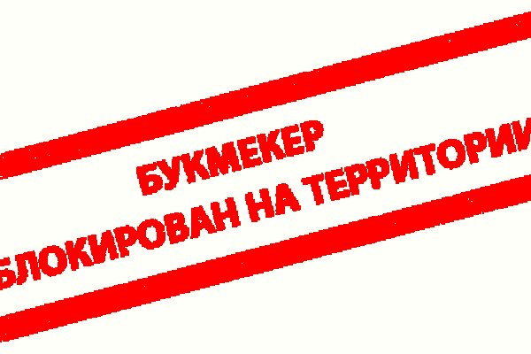 Кракен с айфона